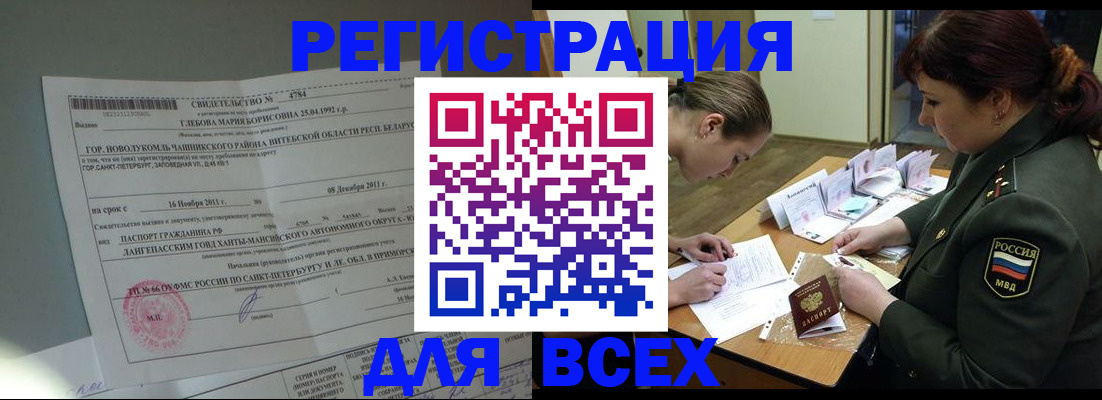 регистрация для дет. сада в Острогожске