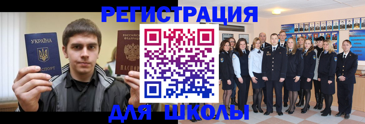временная регистрация в квартире в Острогожске