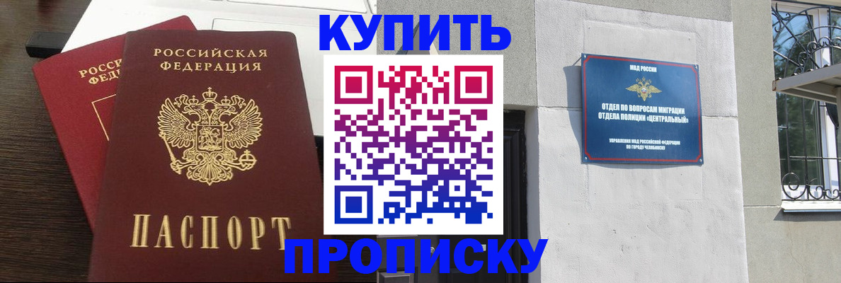 регистрация в Острогожске