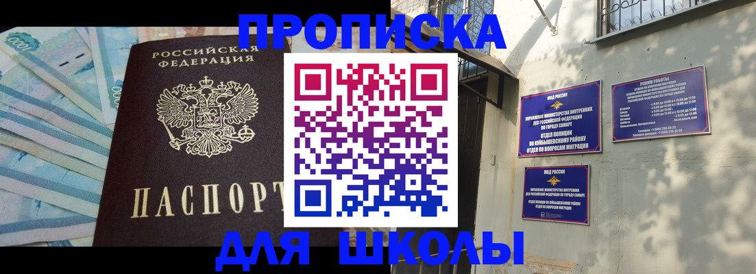 временная регистрация госуслуги в Острогожске